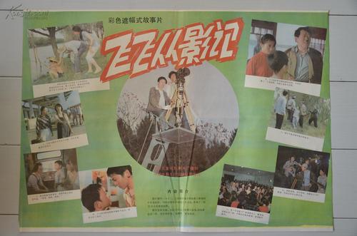 做假埃塞克斯大学文凭毕业证